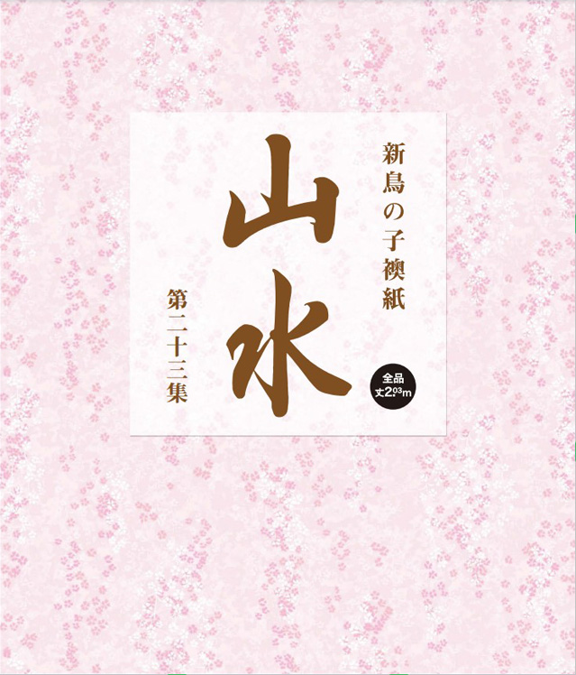 aica