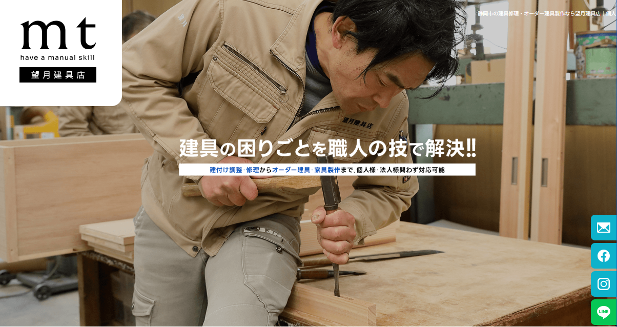 スクリーンショット 2026-10-13 162353